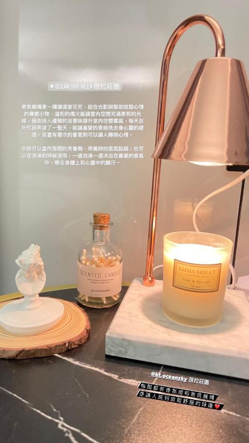 Sky Villa - 南灣薇拉海景莊園 包棟villa Nanwan Exterior foto